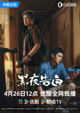 我有两个妻子