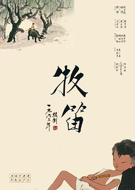 艾道瓦的红色