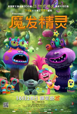 欧美日韩国产不卡