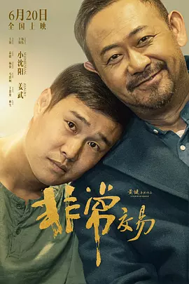 四虎国产精品免费视