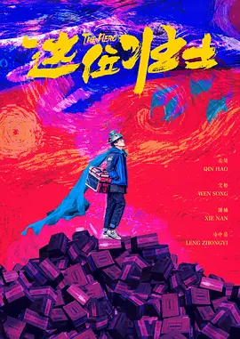 范冰冰大战黑人3p