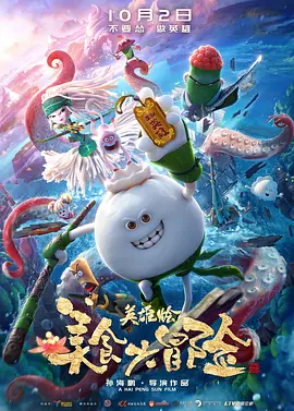 上火的姐姐