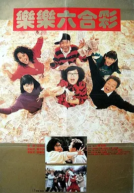 狠狠做五月深爱婷婷天天综合
