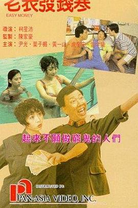 伊人久久大香线蕉