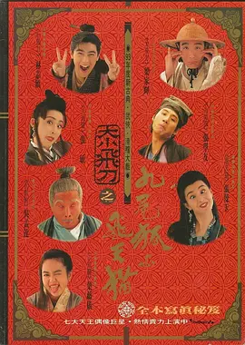 中文字幕四区