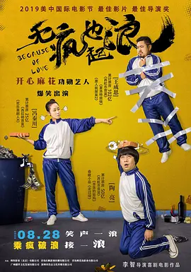 五月天丁香婷