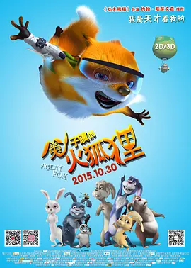 色综合婷婷