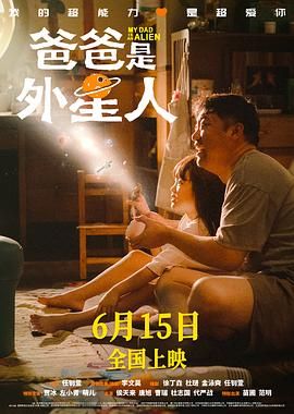 李采潭黑人