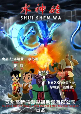 日韩中文字幕在线观看