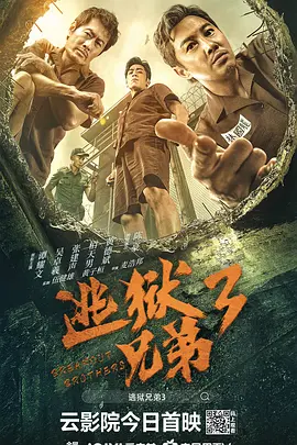 全国免费追剧