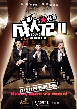 色哟哟www网站入口成人学校
