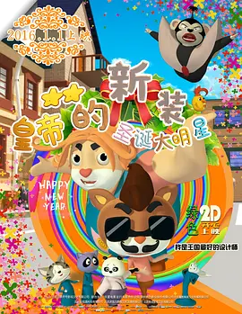 欧美午夜羞羞羞免费视频app