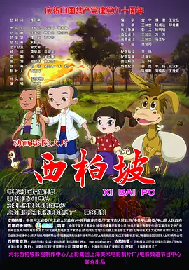 国产亚洲欧美一区