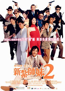 丰满秘书3伦理