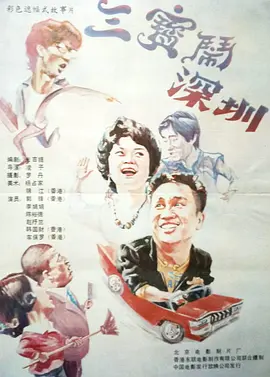 欧美网址在线观看