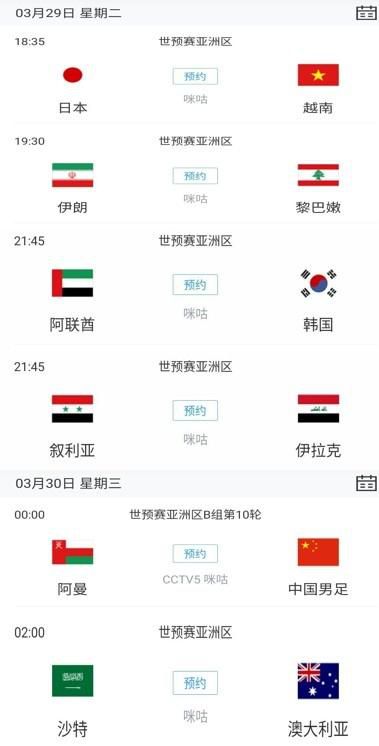 国产三级精品播放