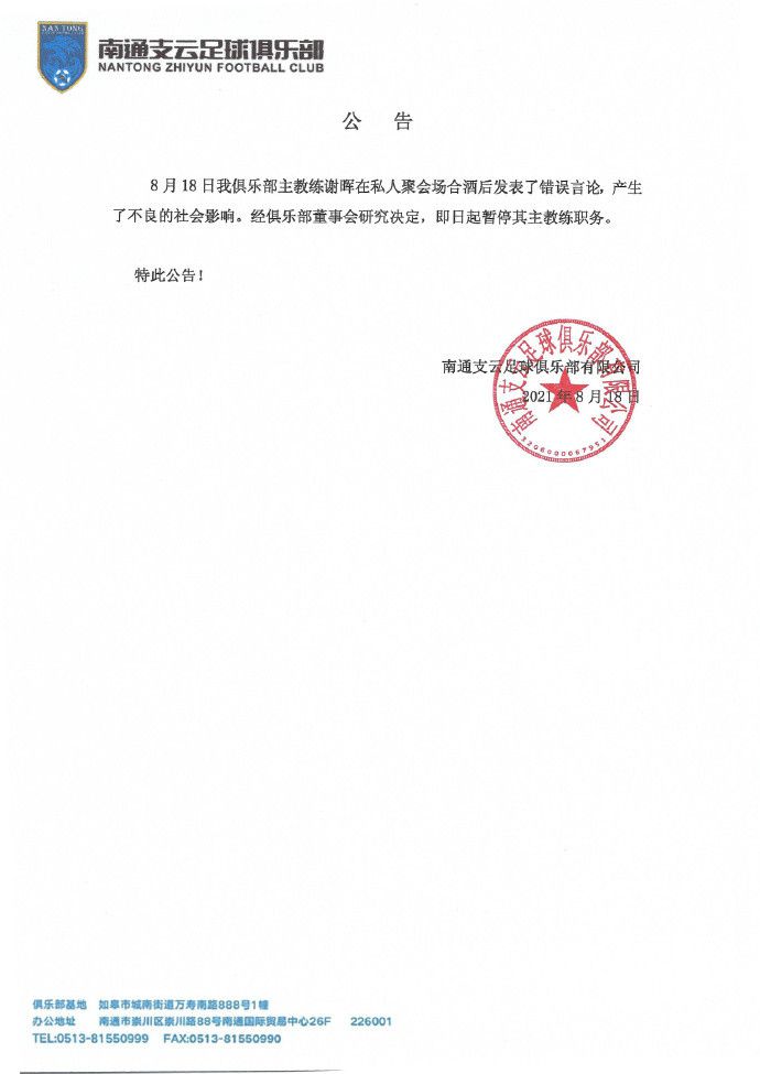 损害公司的女职员