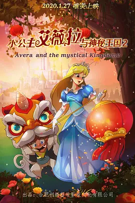 国产欧美日韩在线播放