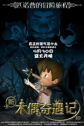妈妈我想你日本高清观看视频