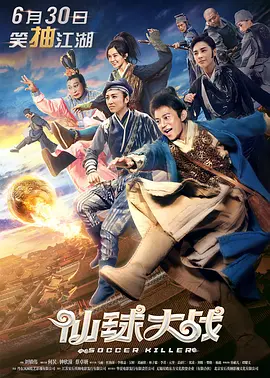 亚洲产国偷v产偷v自拍色戒