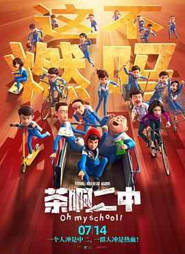 被陌生人进入直接就高潮了