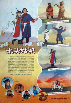 婷婷激情狠狠综合五月