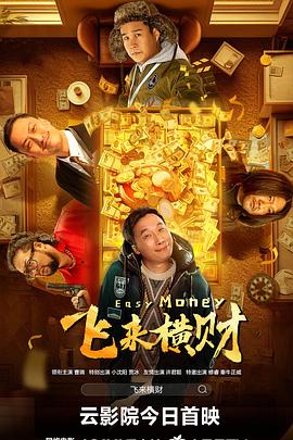 女人和男人操