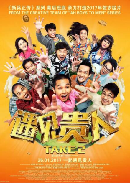三级全黄在线观看www桃花
