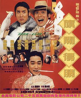 欧美日韩在线免费看