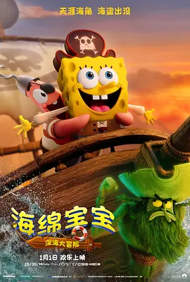 奇米影视奇米色777欧美