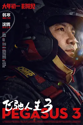欧美国产日韩综合