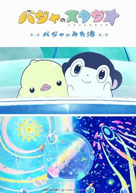 性生活电影1