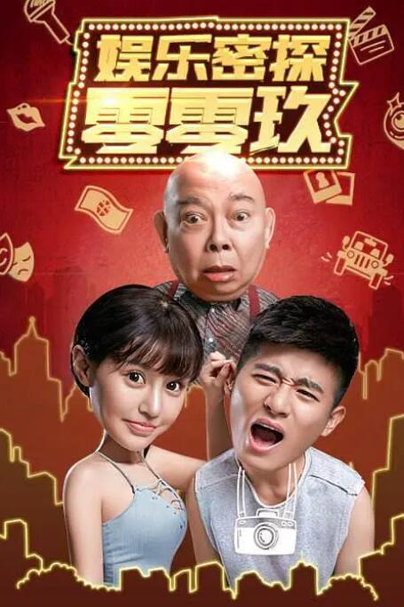 欧美成人久久电影香蕉