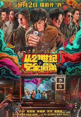国产系列在线