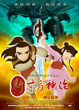 美人制造高清免费观看全集