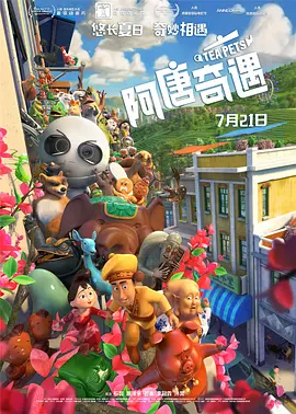 女友的内情
