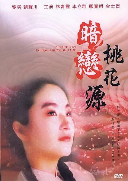 亚洲国产不卡视频