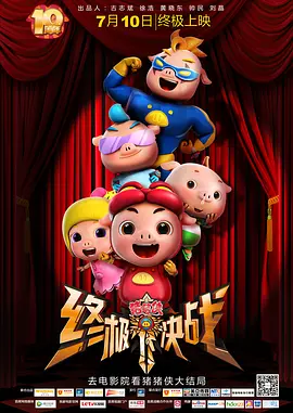 大发屁股XX