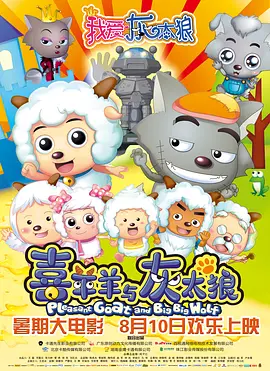 河马的秘密河翔霖塞冰