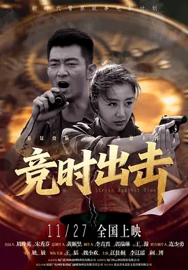 警察garyes警察