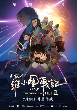 伊人网狠狠干