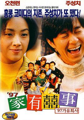 奥索瓦鲁瓦塔斯