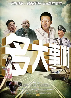 国产亚洲欧美一区