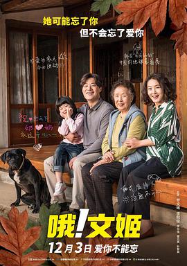 综合网伊人