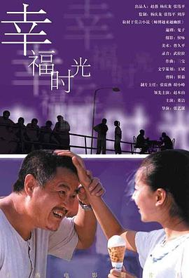 私家侦探:爱情与战争