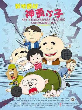 公司的那些事