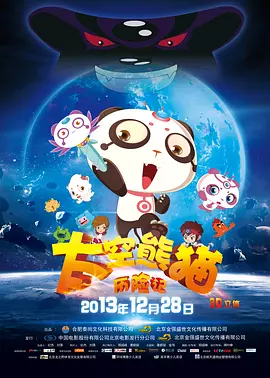 国产精品久久久久久久久鸭