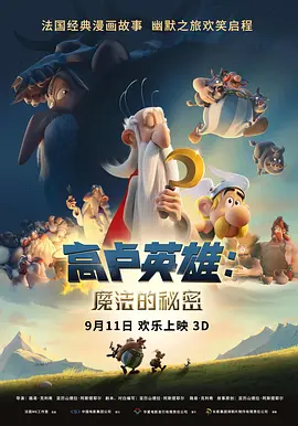 精久视频