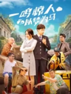 中国老肥熟