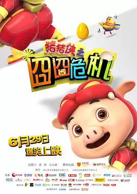 色综合狠狠操